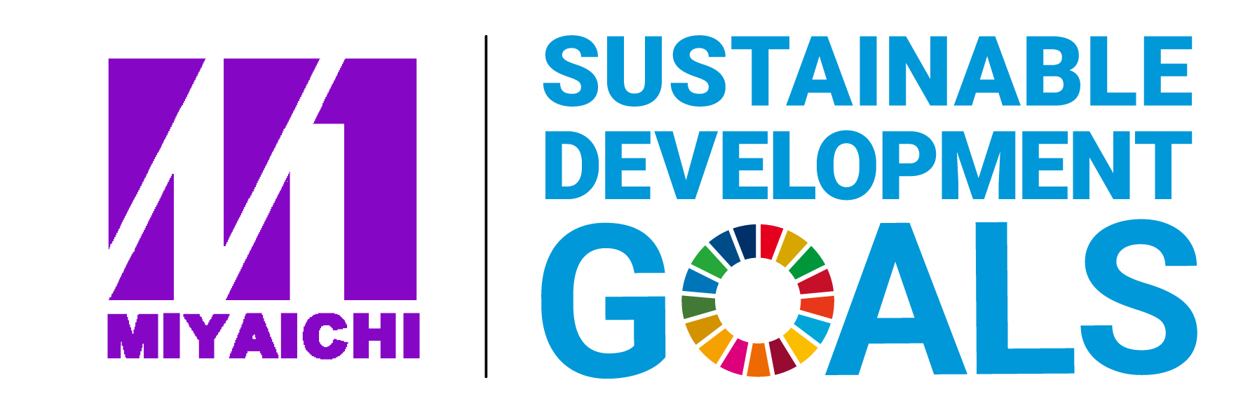 宮一産業株式会社　SDGs　取組み