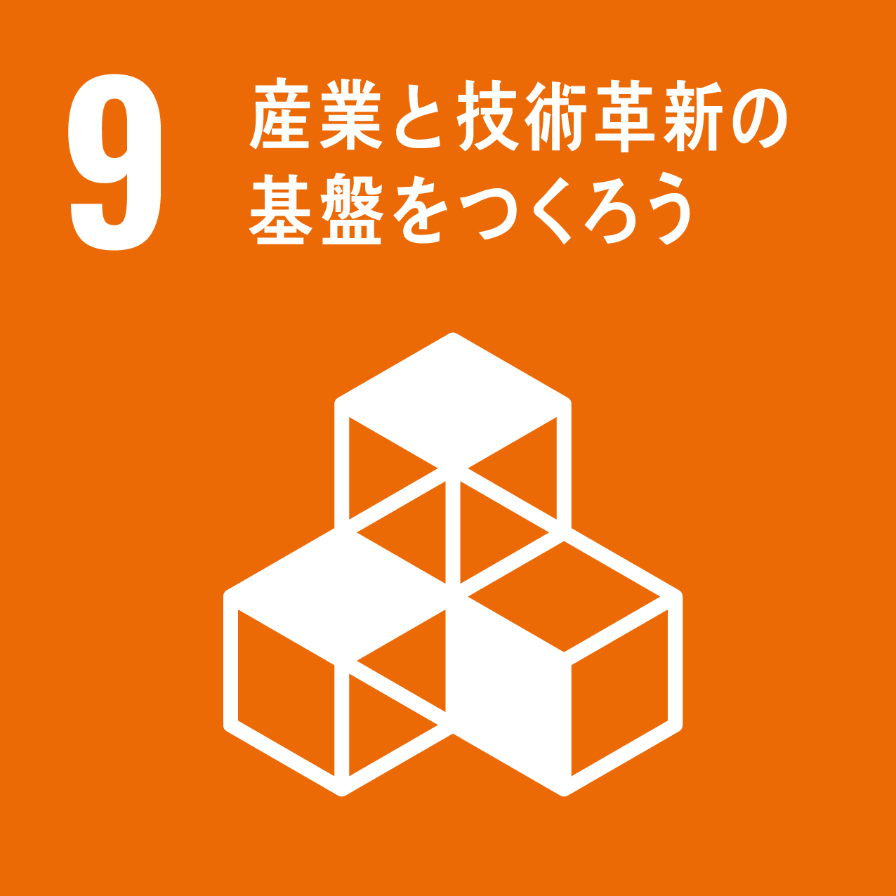 宮一産業　SDGs