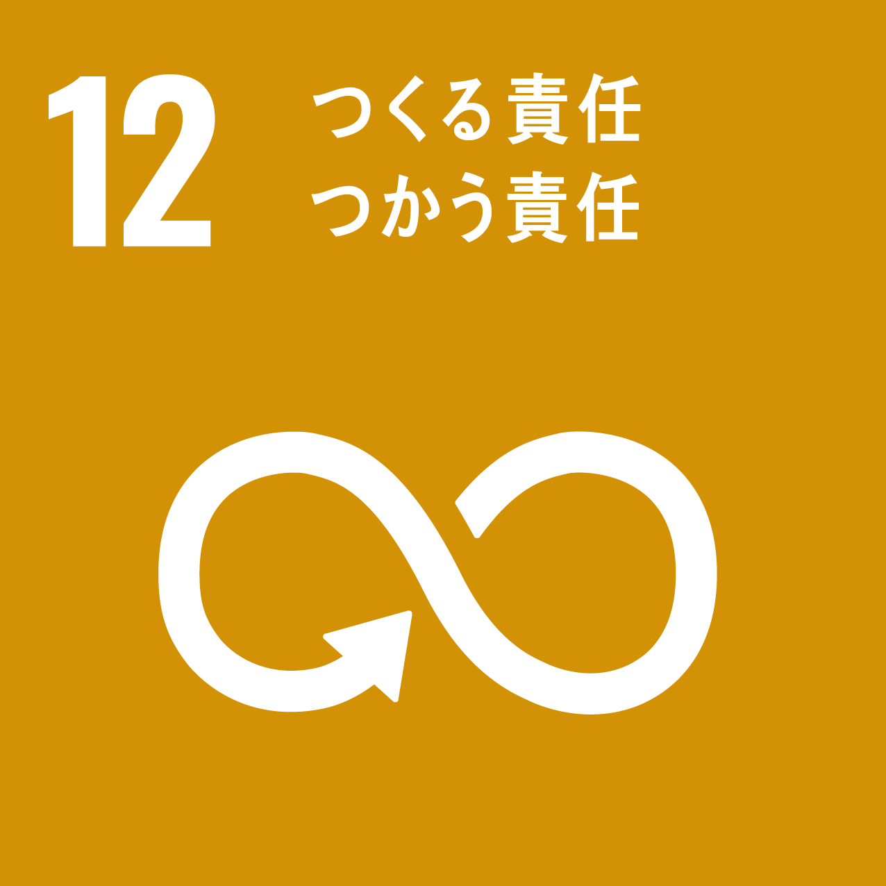 宮一産業　SDGs