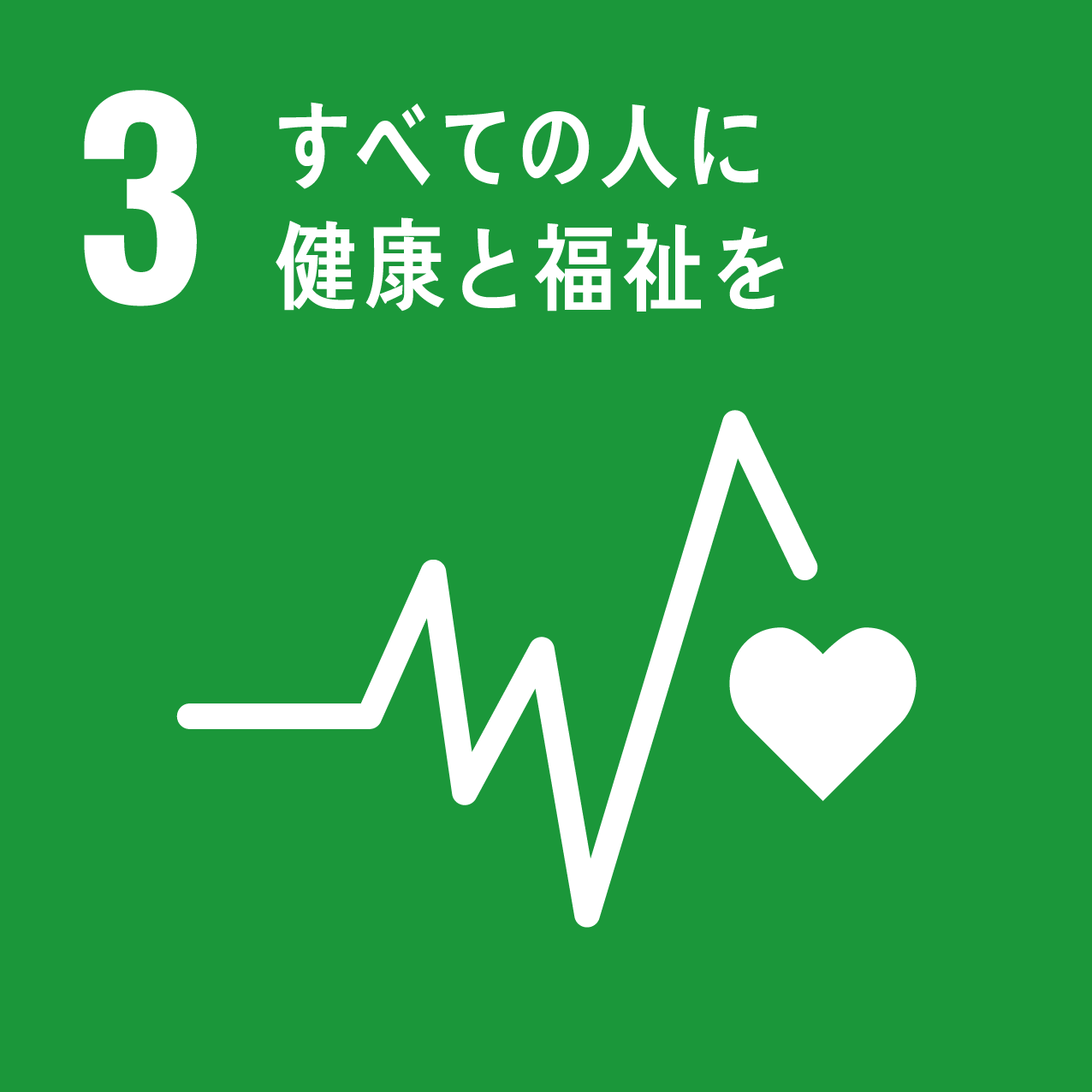 宮一産業　SDGs