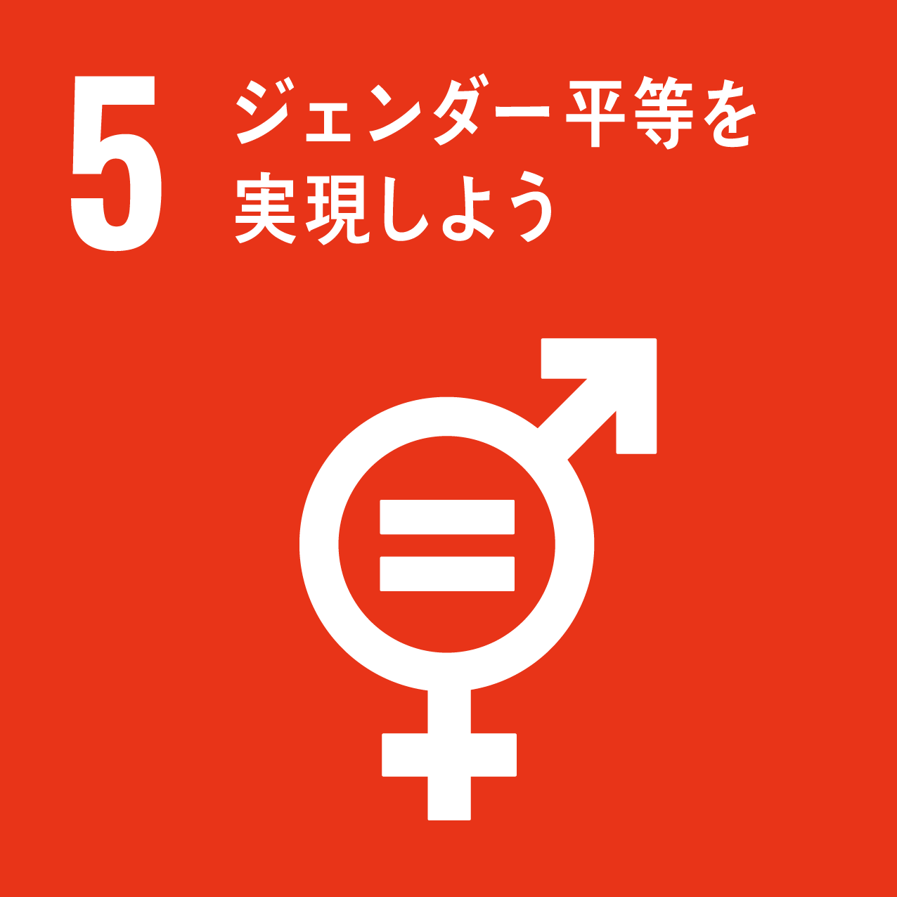 宮一産業　SDGs