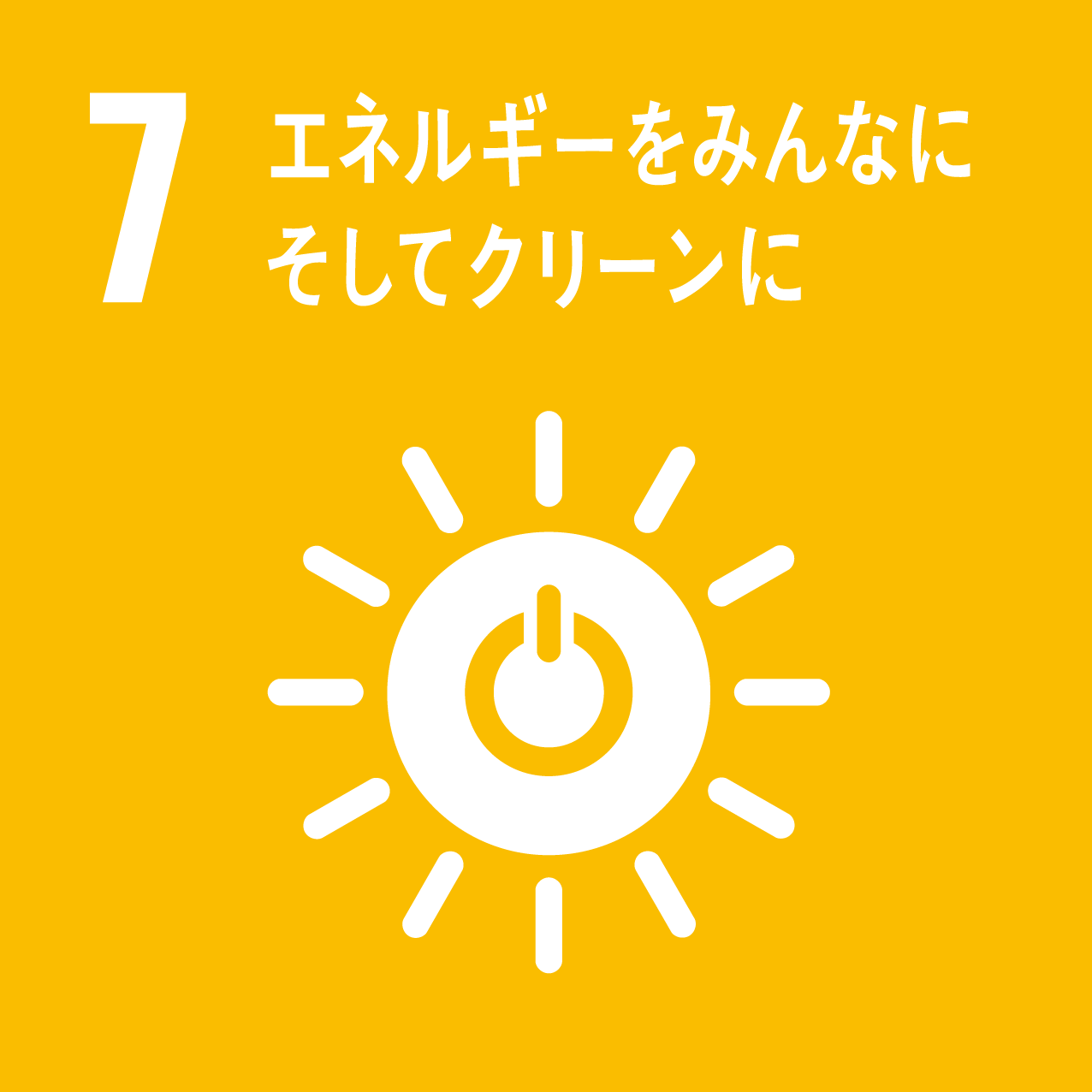 宮一産業　SDGs