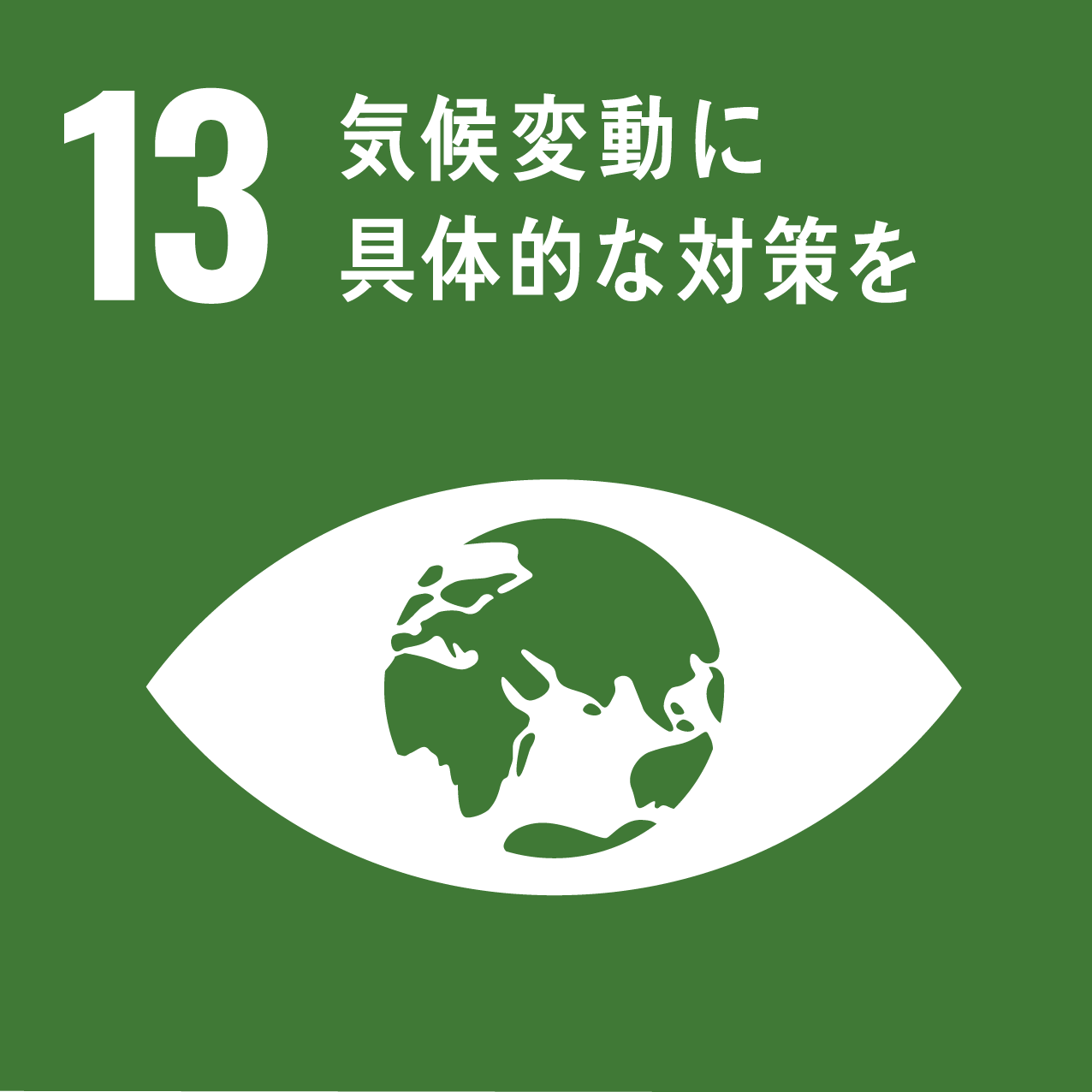 宮一産業　SDGs