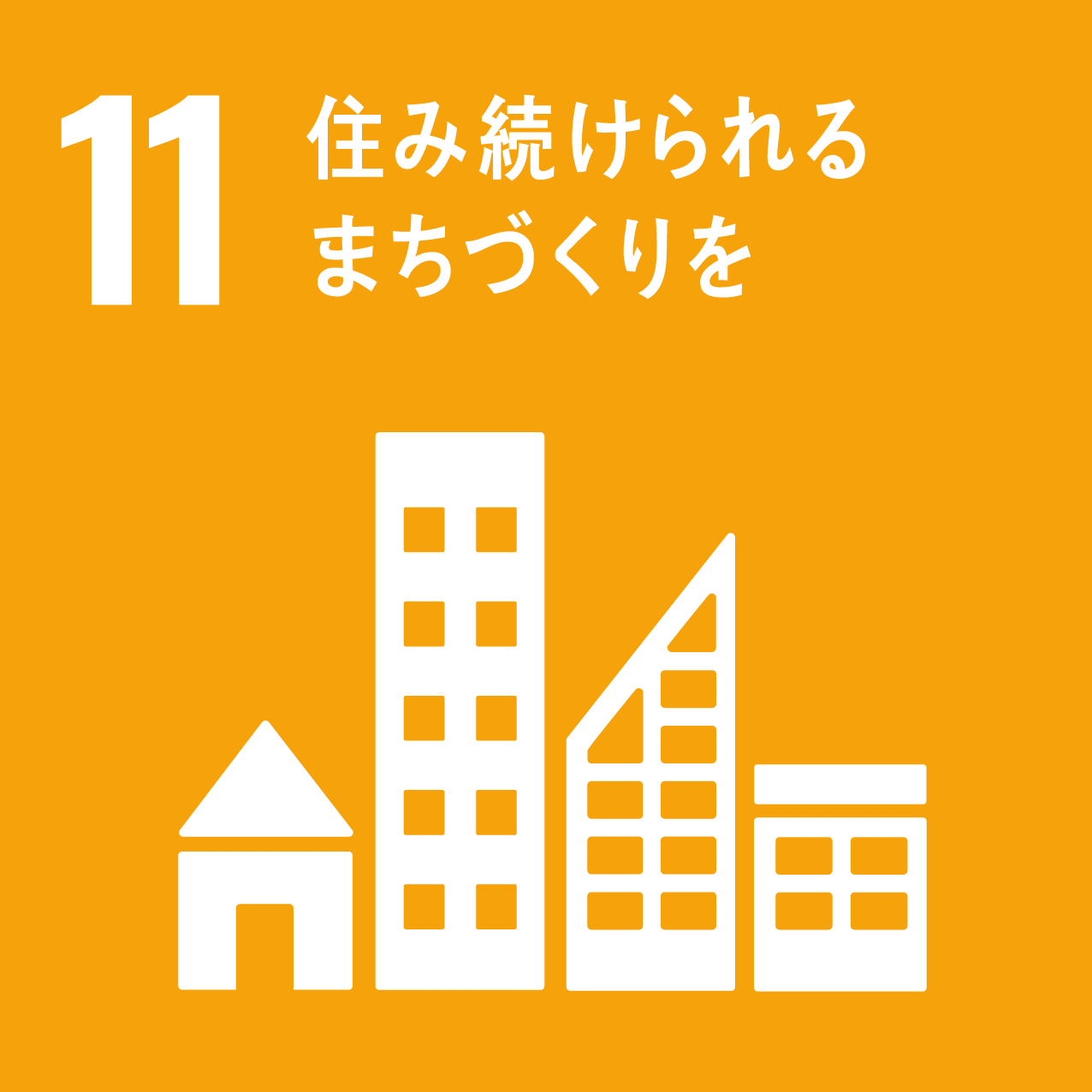 宮一産業　SDGs